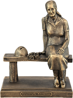 Figurine of Arshaluis Kanjyan