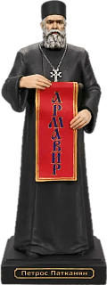 Figurine of Petros Patkanyan with Scroll (hand-painted)