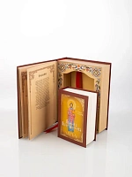 The Narek is in a gift box