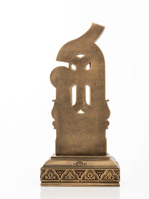Letter Sha (Armenian alphabet)