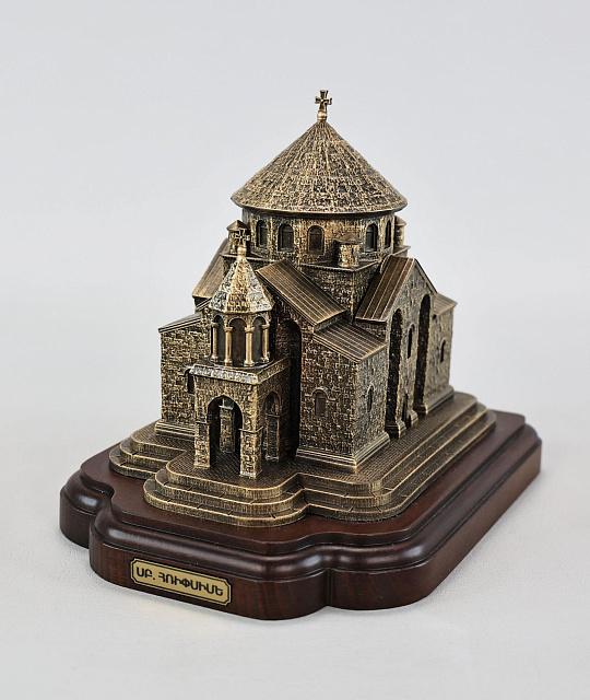 Church of Ripsime