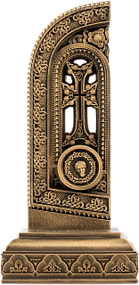 Letter Ho (Armenian alphabet)