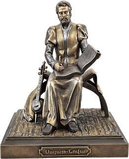 Figurine of Sayat Nova (Vernissage Color)