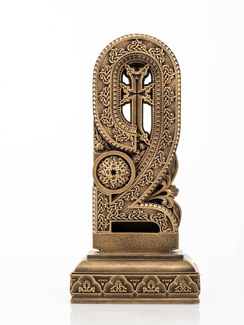 Letter Za (Armenian alphabet)
