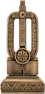Letter Pyur (Armenian alphabet)