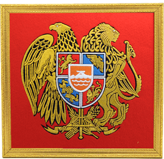 Coat of Arms of the Republic of Armenia