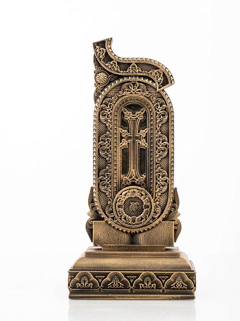 Letter Ttsa (Armenian alphabet)