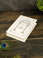 Book of Mourning Hymns in Armenian