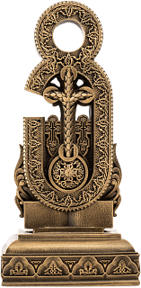Letter Tso (Armenian alphabet)