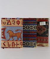 Armenian daily planner without dates