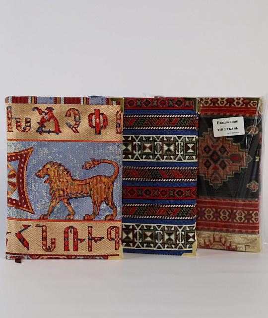 Armenian daily planner without dates