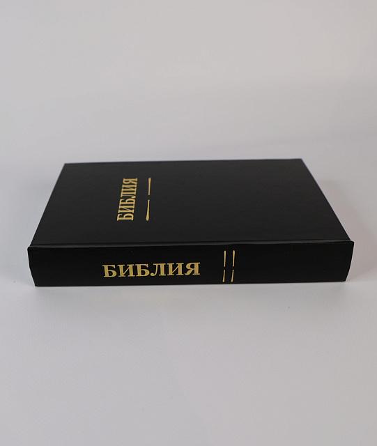 Bible, 294 pages