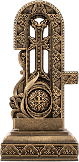 Letter Da (Armenian alphabet)