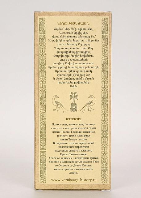 Home prayer candles "In Anxiety", 8 pcs/pack