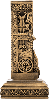 Letter Yun (Armenian alphabet)