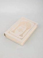 Book of Mourning Hymns in Armenian