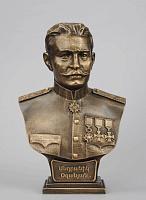 Andranik Ozanyan (bust)