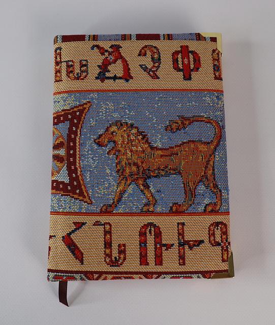 Armenian daily planner without dates