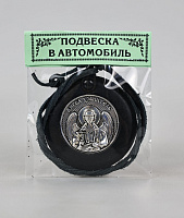 Medallion with the image of the Holy Virgin Mary