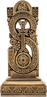 Letter Tyun (Armenian alphabet)