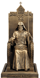 Figurine of Vazgen I