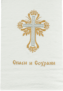 Towel terry baptismal (gold)