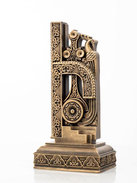Letter Ini (Armenian alphabet)