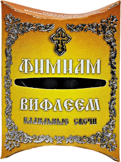 Incense candles, small, 7 pcs./pack (Bethlehem)