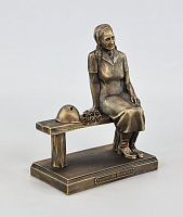 Figurine of Arshaluis Kanjyan