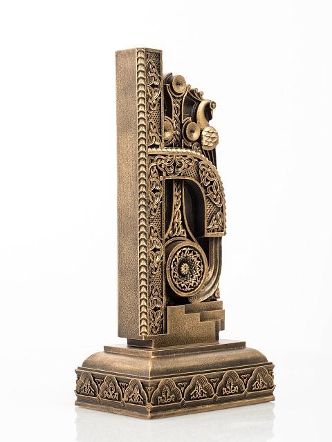 Letter Ini (Armenian alphabet)
