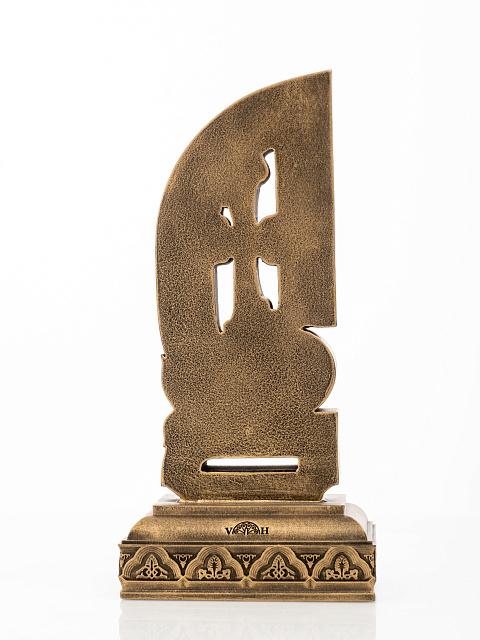 Letter Dje (Armenian alphabet)