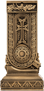 Letter Ayb (Armenian alphabet)