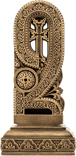 Letter Za (Armenian alphabet)