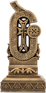 Letter Sha (Armenian alphabet)