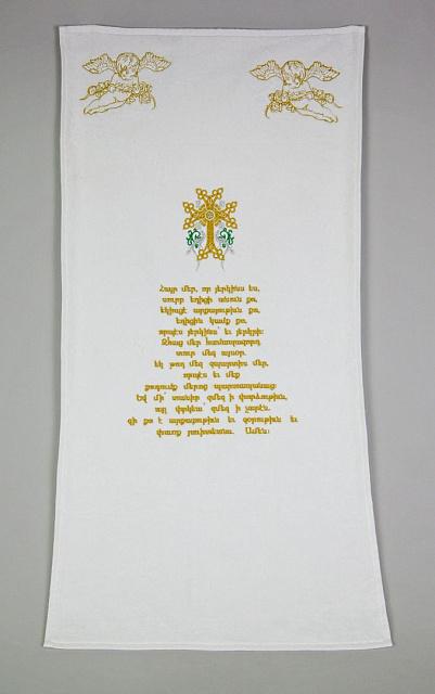 Towel terry baptismal Armenian