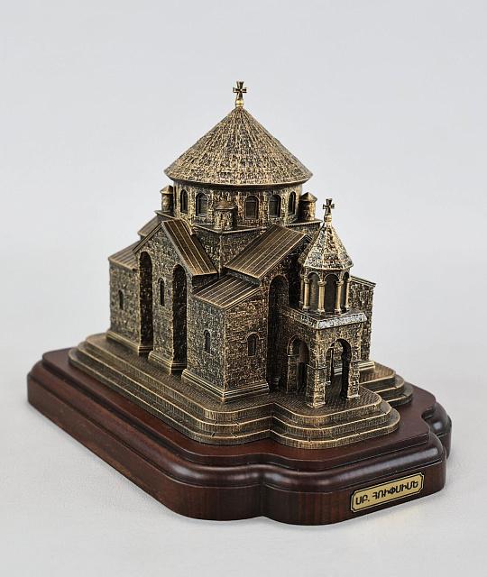 Church of Ripsime