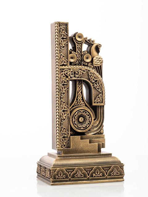 Letter Ini (Armenian alphabet)
