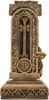 Letter Ra (Armenian alphabet)