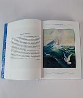 Children's Bible with pictures, Arapovich Borislav and Mattemyaki Vera, 544 pages