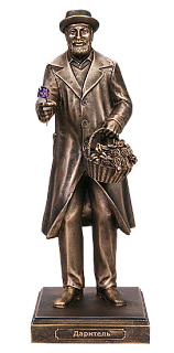 Figurine of the Giver