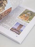 History of Armenia, Khachikyan A. E.
