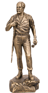 Figurine of Monte "Avo" Melkonian