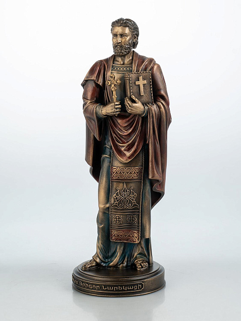 Statue of Grigor Narekatsi (cold bronze)