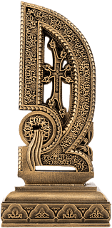 Letter Dje (Armenian alphabet)