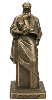Figurine of Anania Shirakatsi