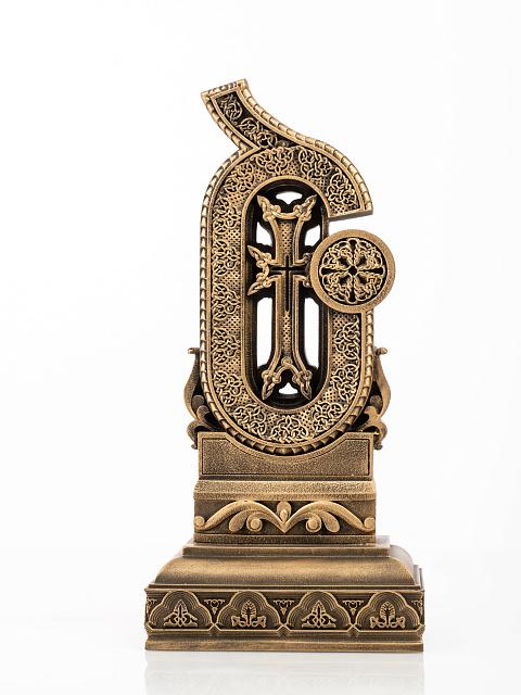 Letter Sha (Armenian alphabet)