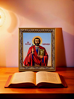 Icon "Saint Grigor Narekatsi", 22 x 18