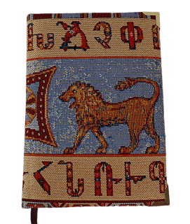 Armenian daily planner without dates