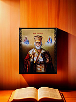 Icon "Saint Nicholas the Wonderworker" on a wooden base