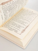 Book of Mourning Hymns in Armenian
